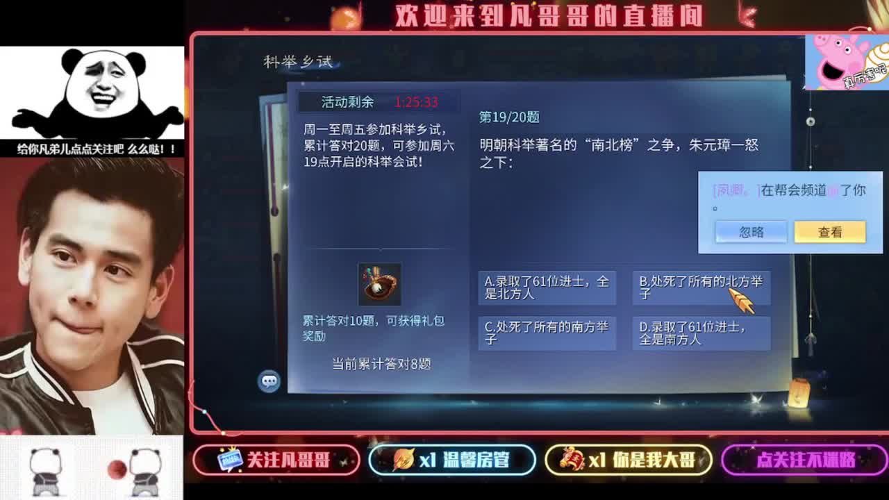 老板进来耍3~ 第3段