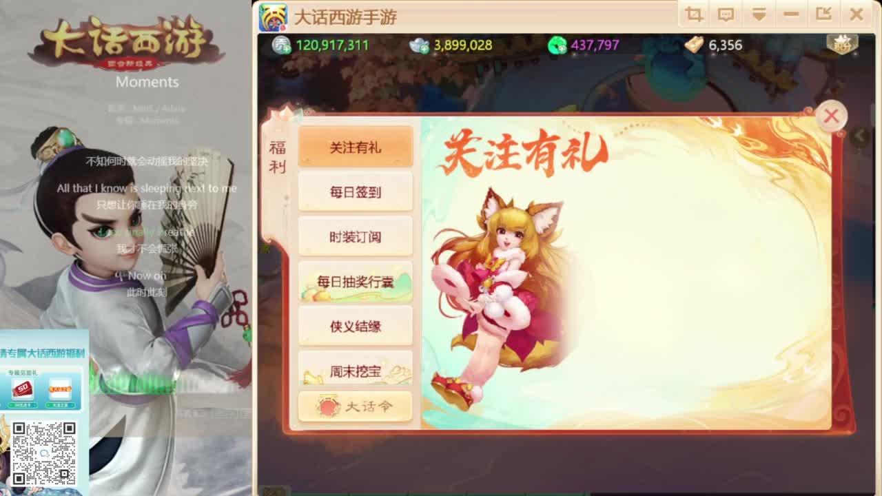 时间服混子主播 第1段
