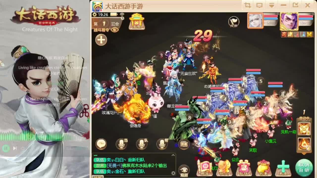 时间服混子主播 第2段