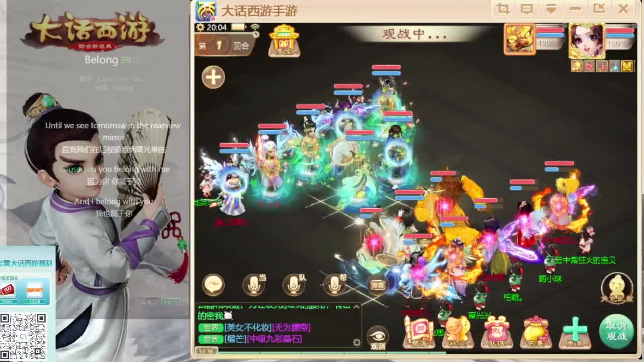 时间服混子主播 第3段