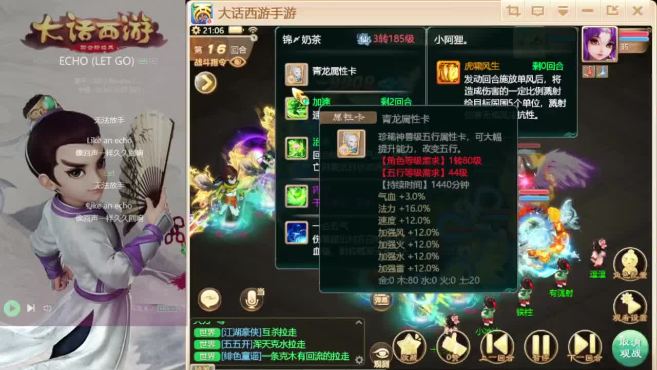 时间服混子主播 第5段