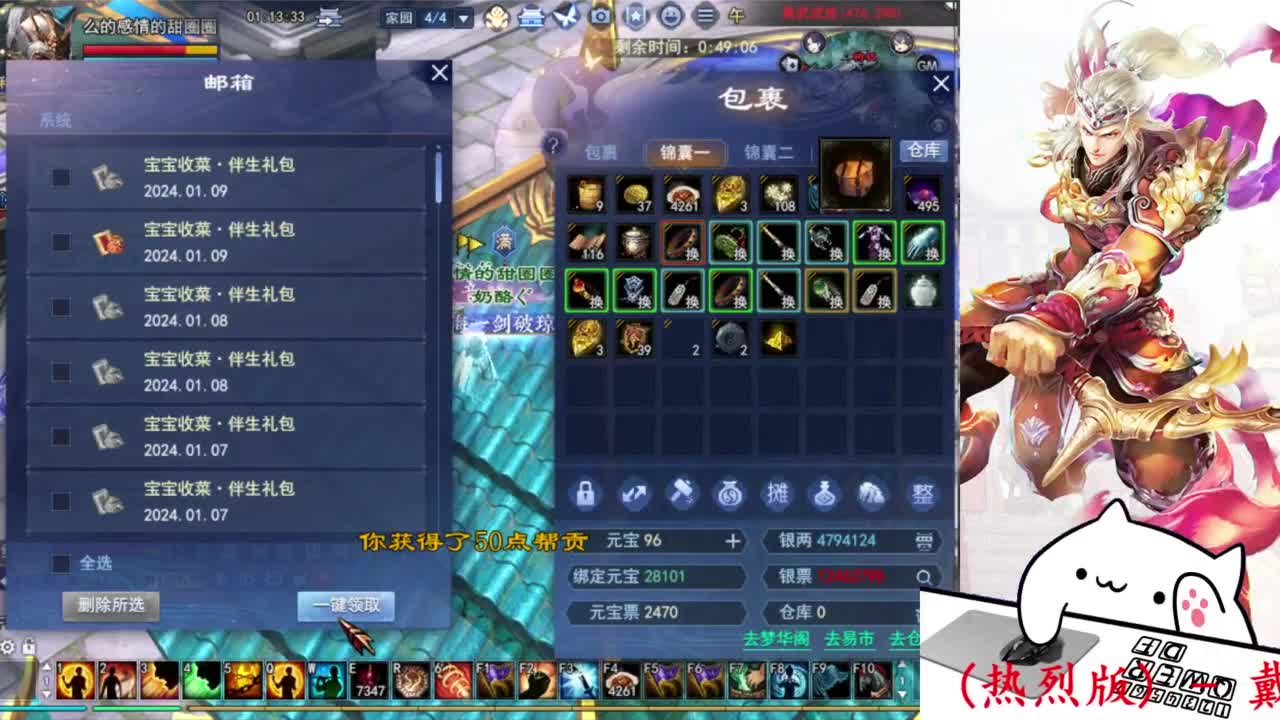 关宁 第3段