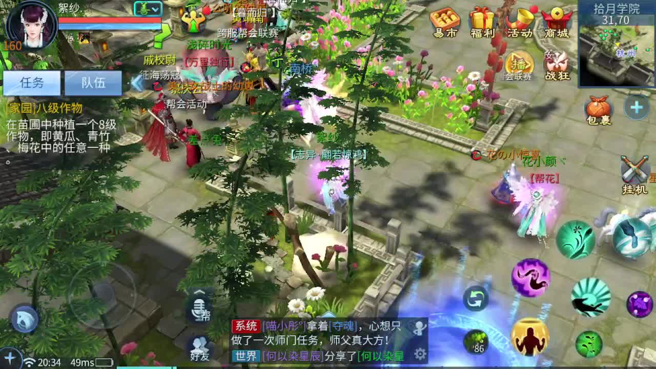 全职业操作手团队 接所有 第1段