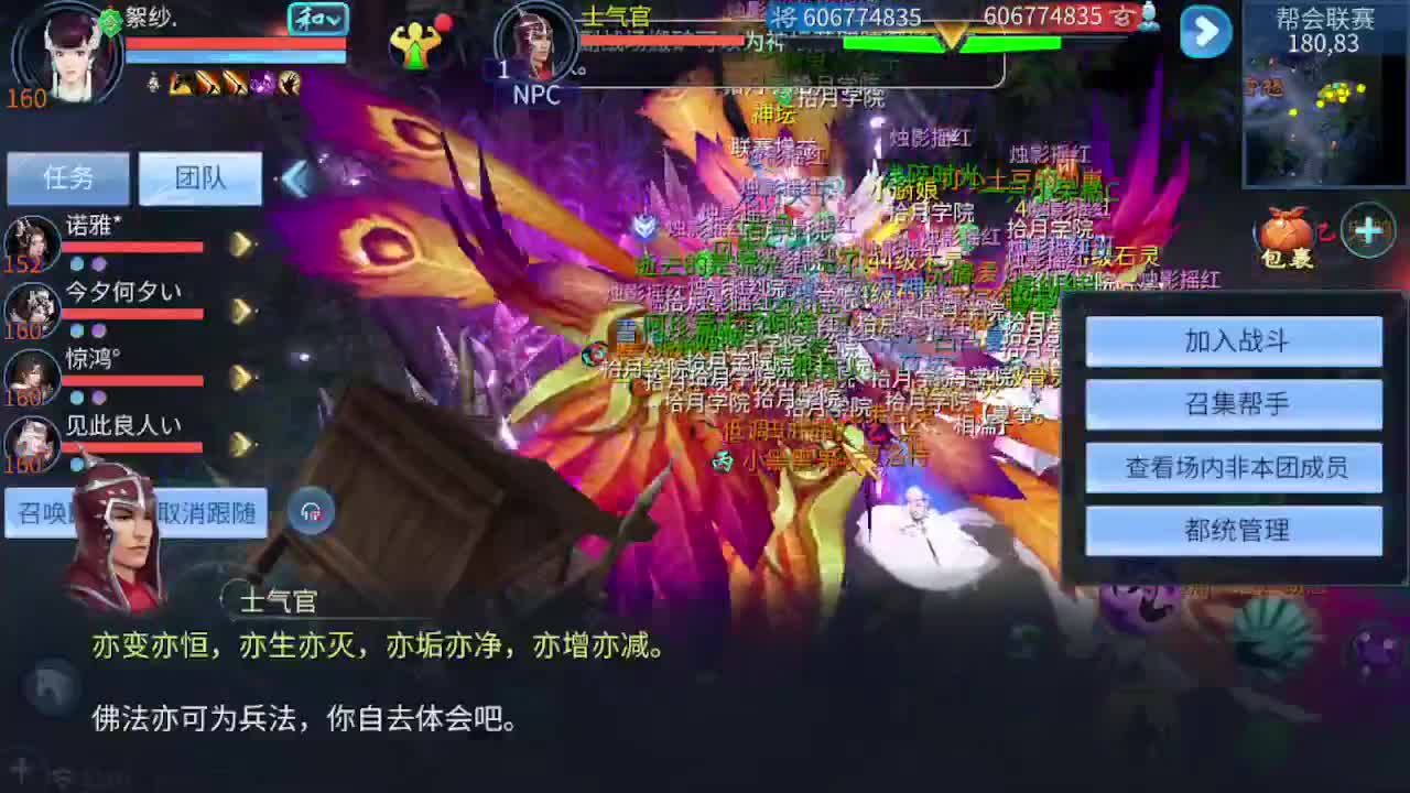 全职业操作手团队 接所有 第2段