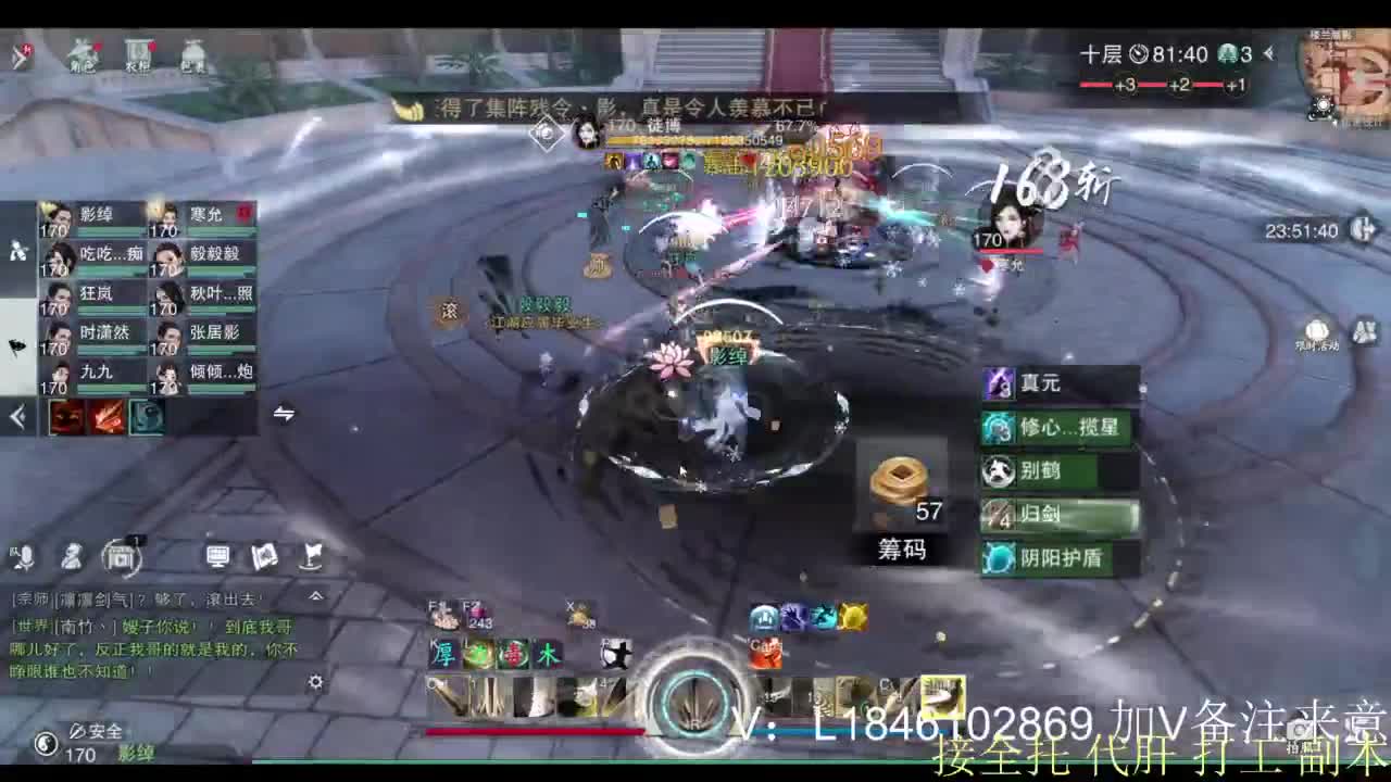 接副本托管各种 第1段