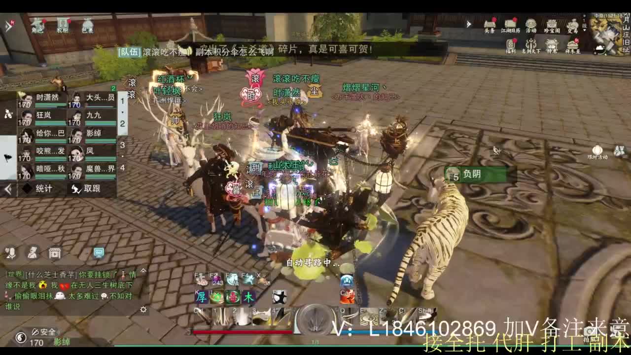 接副本托管各种 第2段