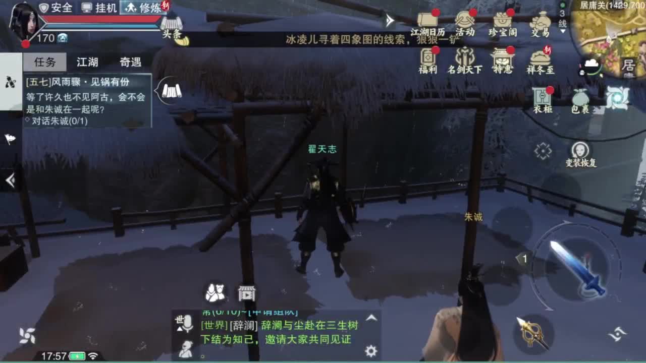 我很欧 第1段