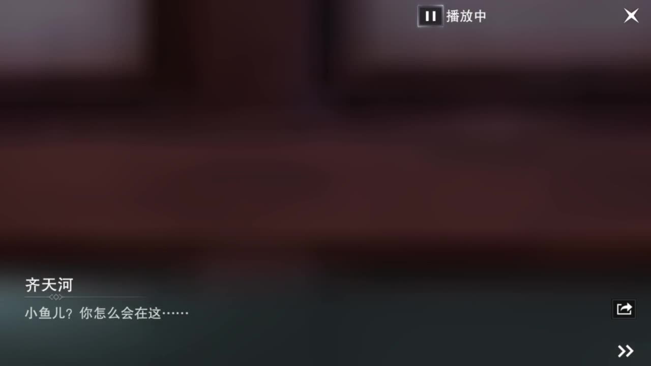 我很欧 第3段