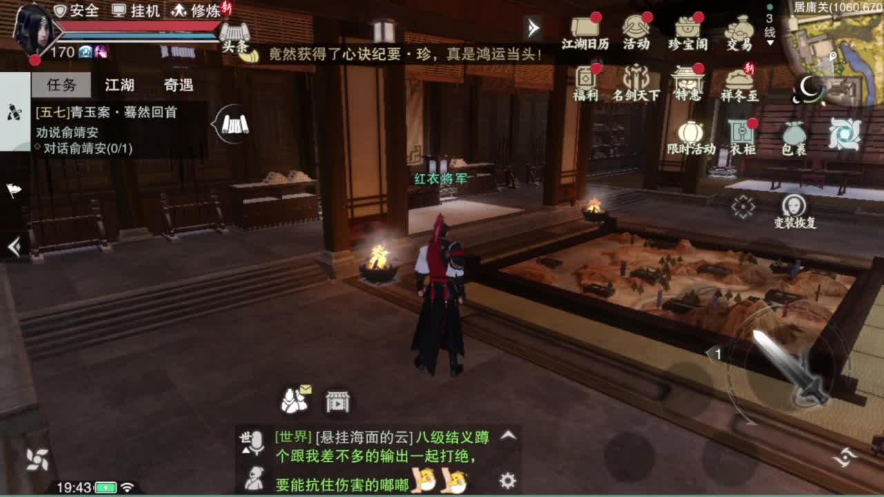 我很欧 第4段