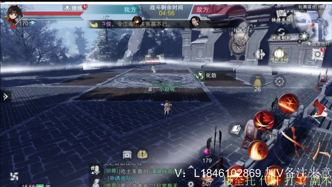接副本托管各种 第5段
