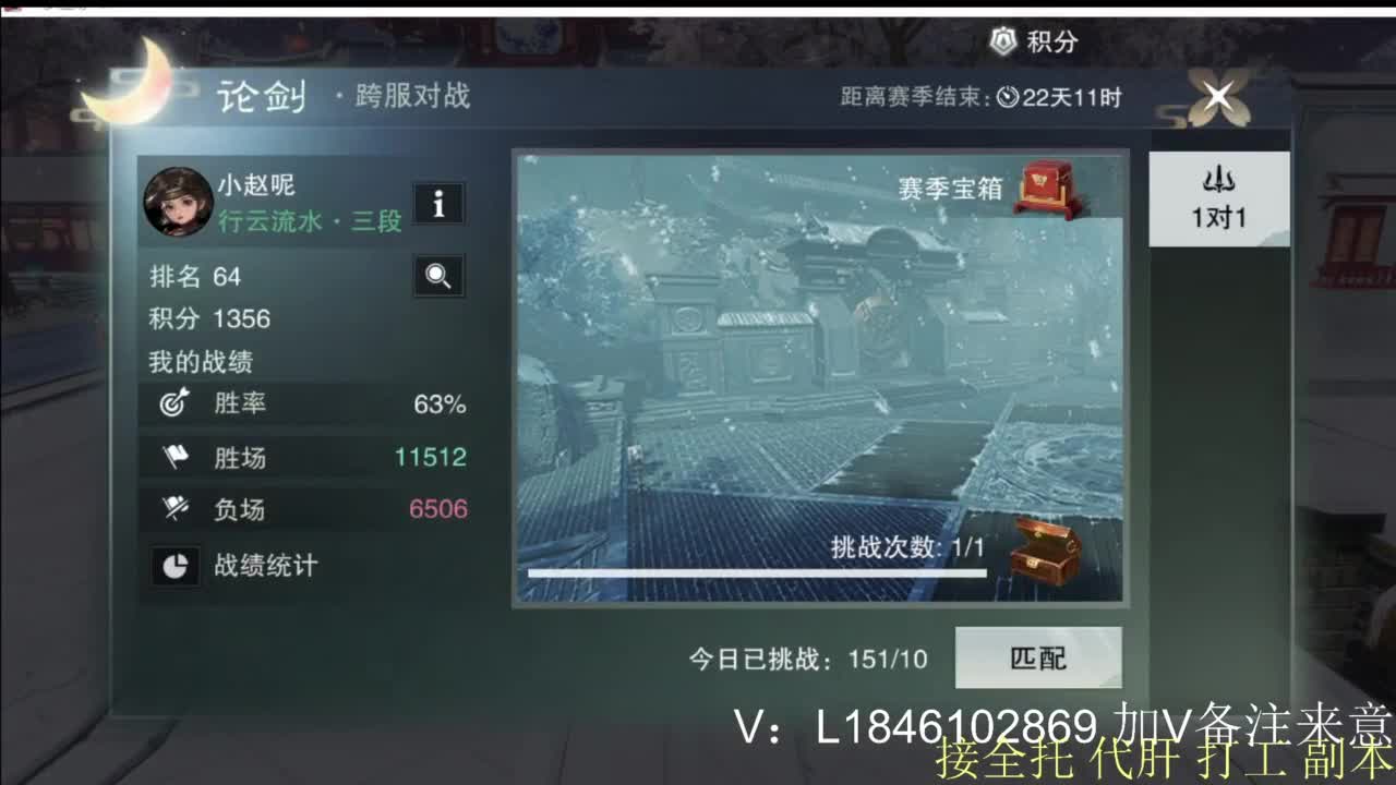 接副本托管各种 第6段