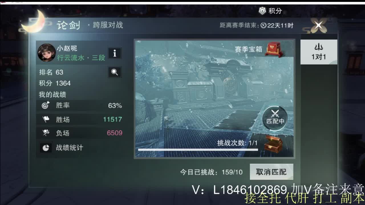 接副本托管各种 第7段