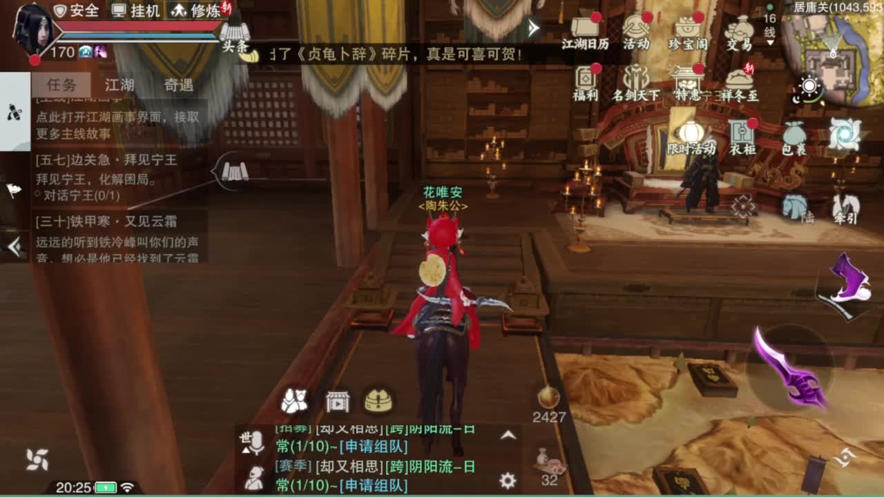 我很欧 第6段