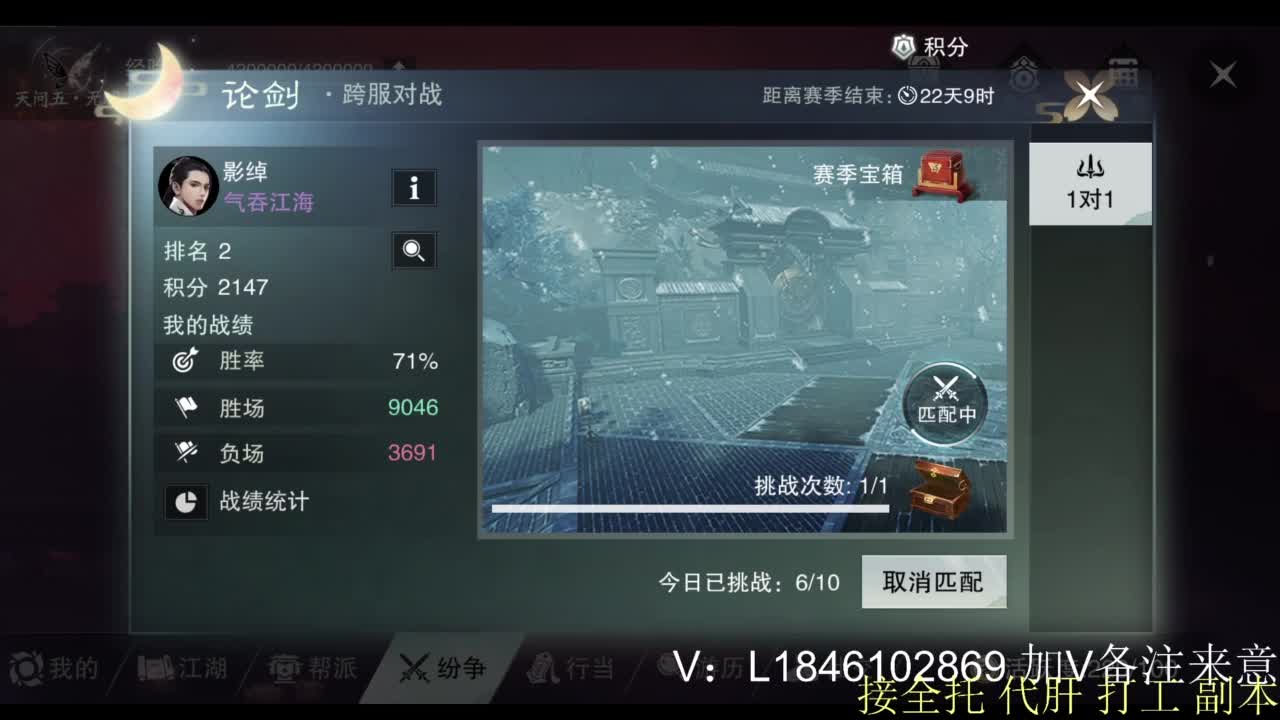 接副本托管各种 第9段