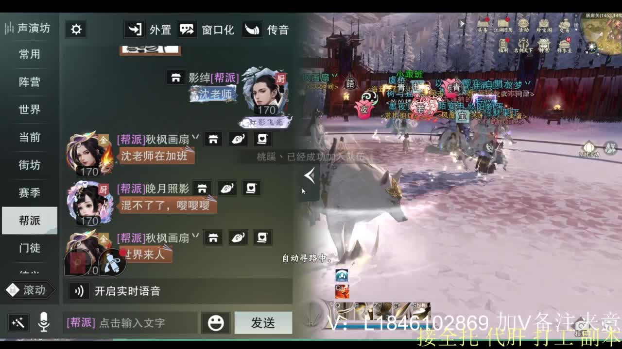 接副本托管各种 第10段