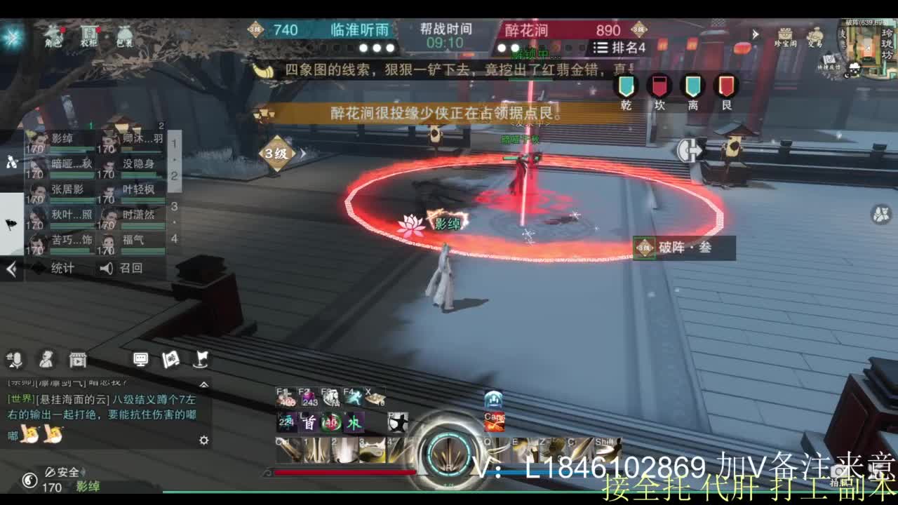 接副本托管各种 第12段