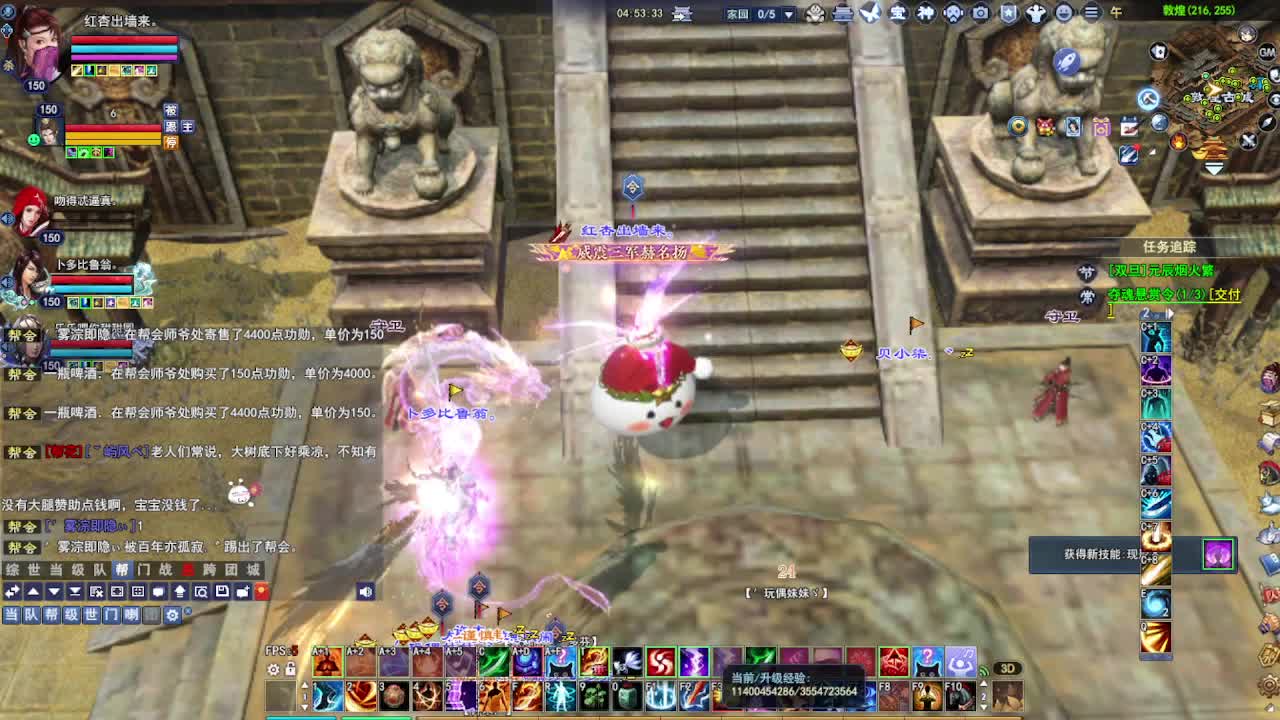 瑶台激情！专业看号估号！ 第4段