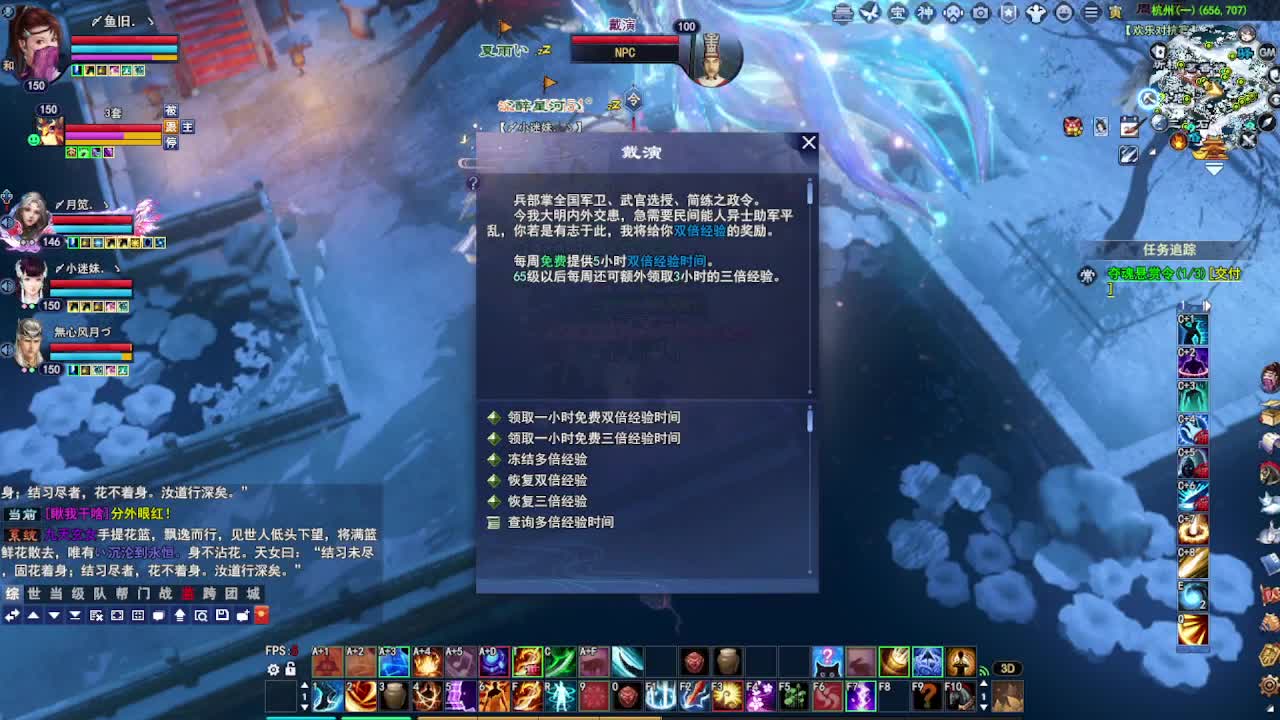 瑶台激情！专业看号估号！ 第6段