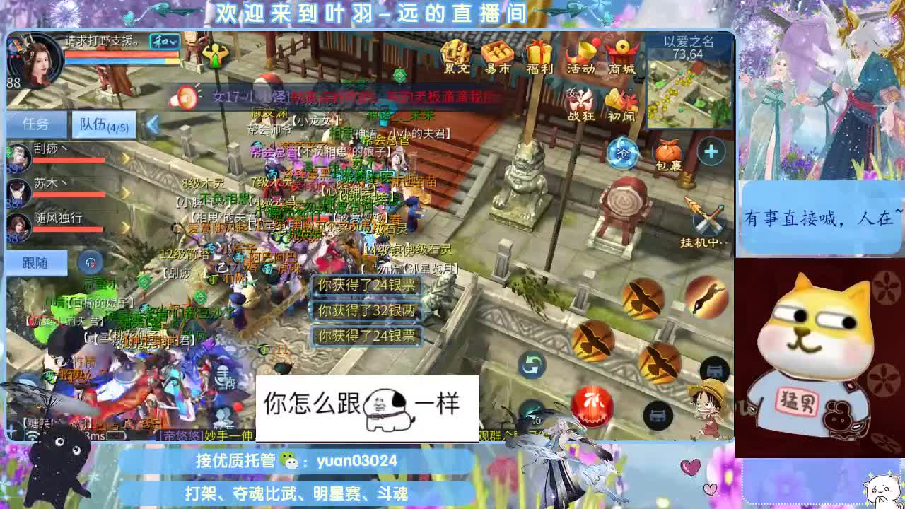 ~~~~~~~资源dd~~~~~ 第2段