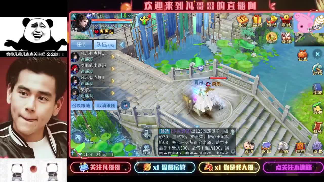 老板进来耍3~ 第1段