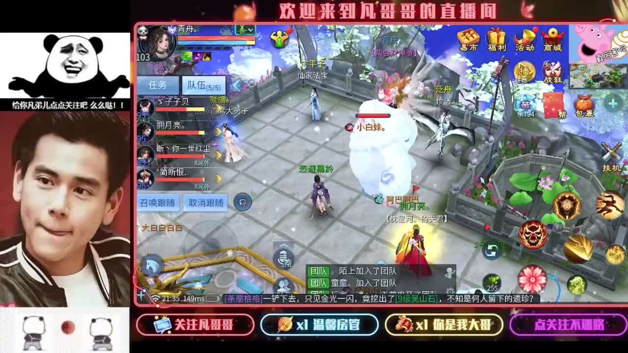 老板进来耍3~ 第2段