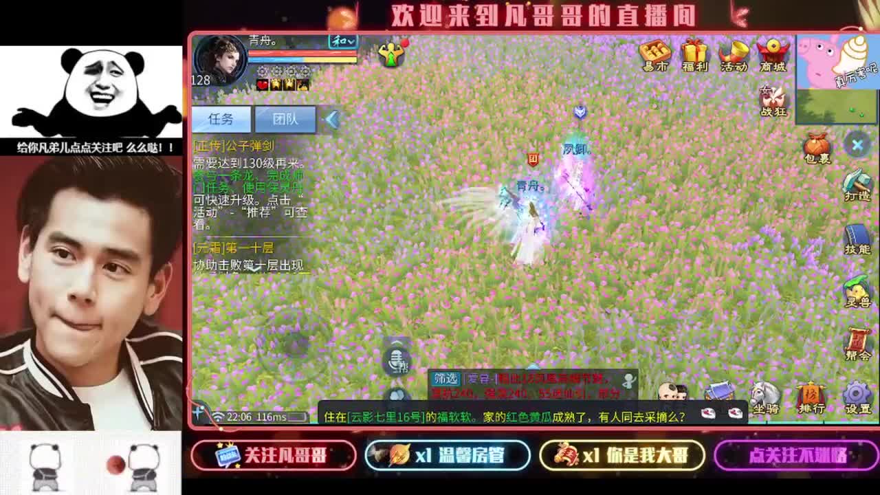 老板进来耍3~ 第3段