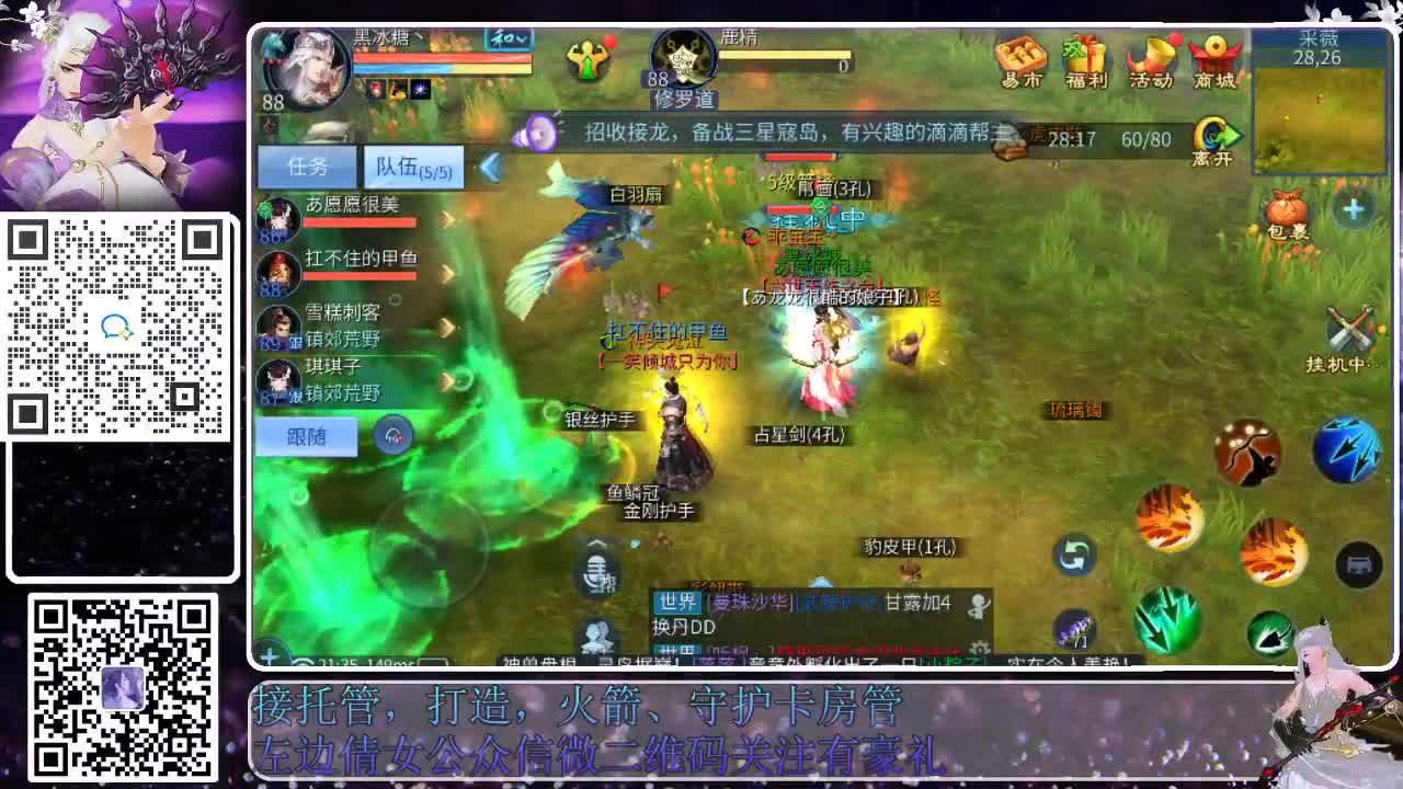 新大区接托管，接各种资源 第2段