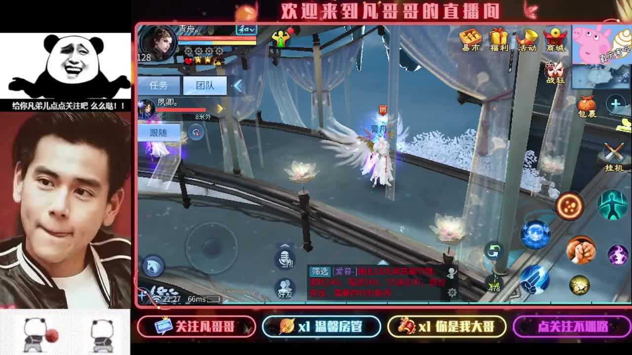 老板进来耍3~ 第4段