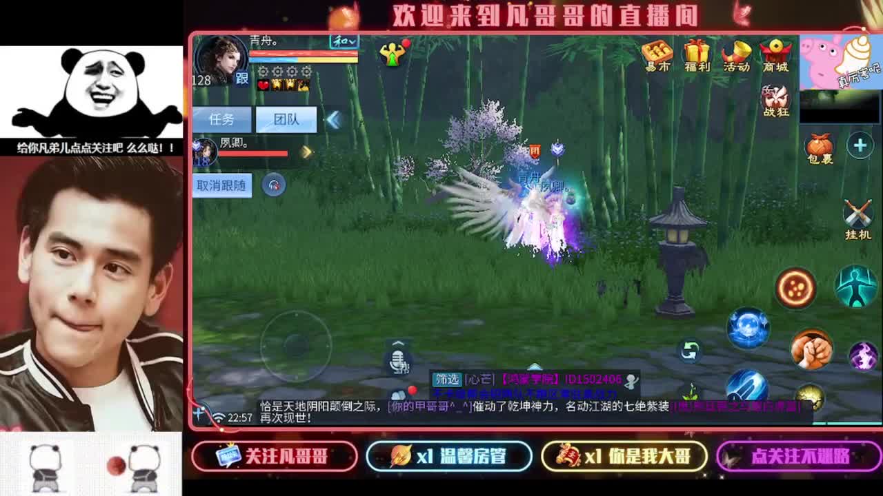 老板进来耍3~ 第5段