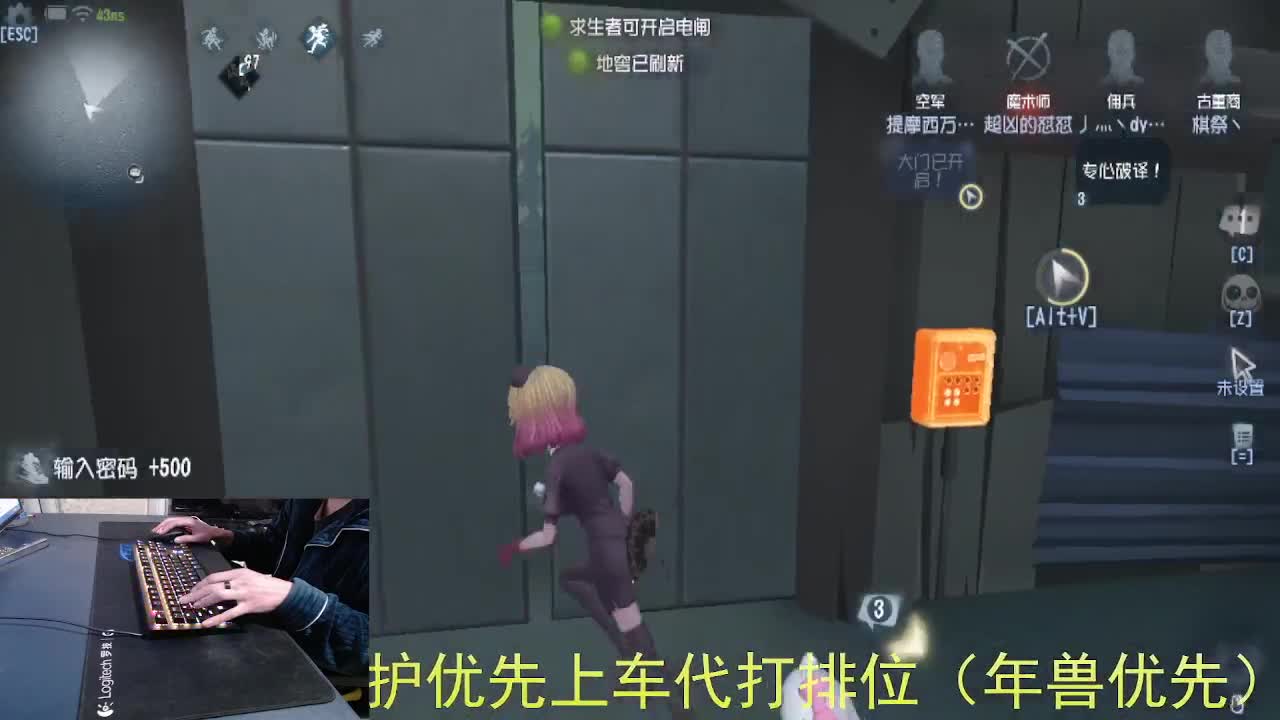 心有希望... 第3段