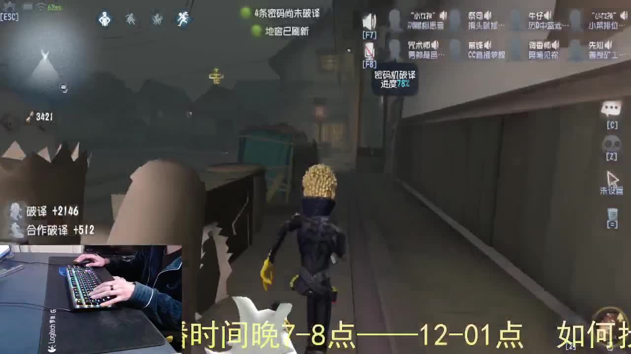 心有希望... 第5段