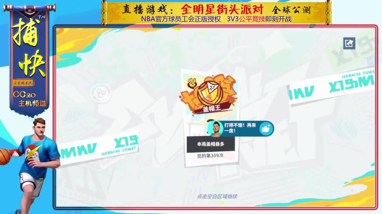 你不是最菜的！ 第2段