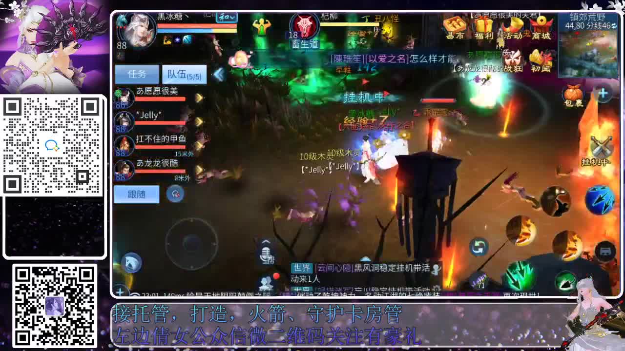 新大区接托管，接各种资源 第5段