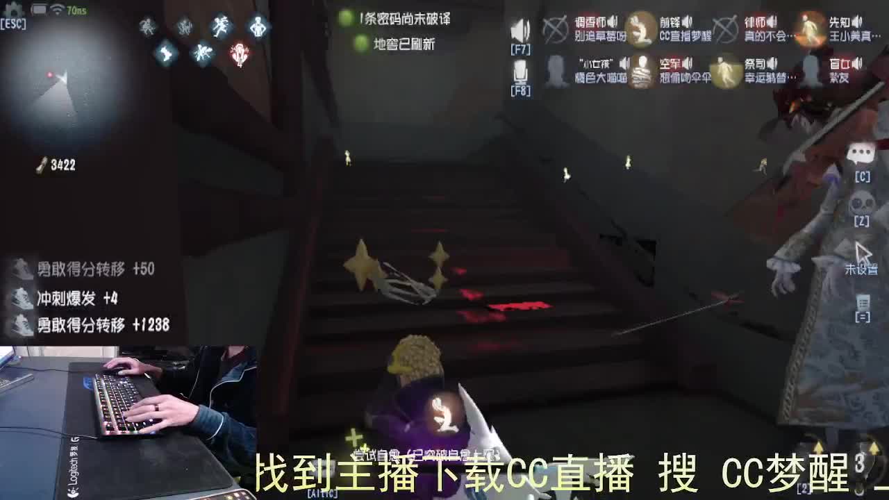 心有希望... 第6段