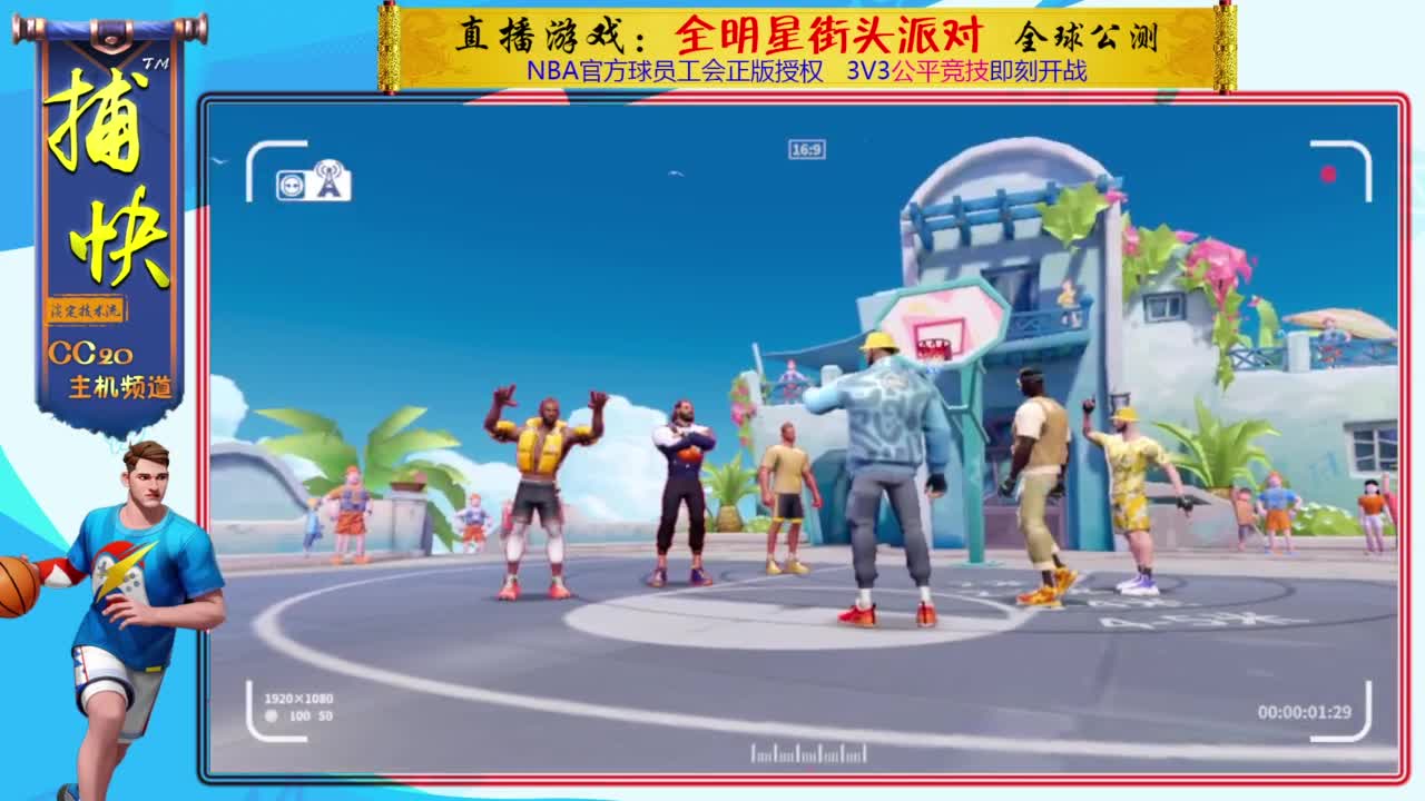 你不是最菜的！ 第3段