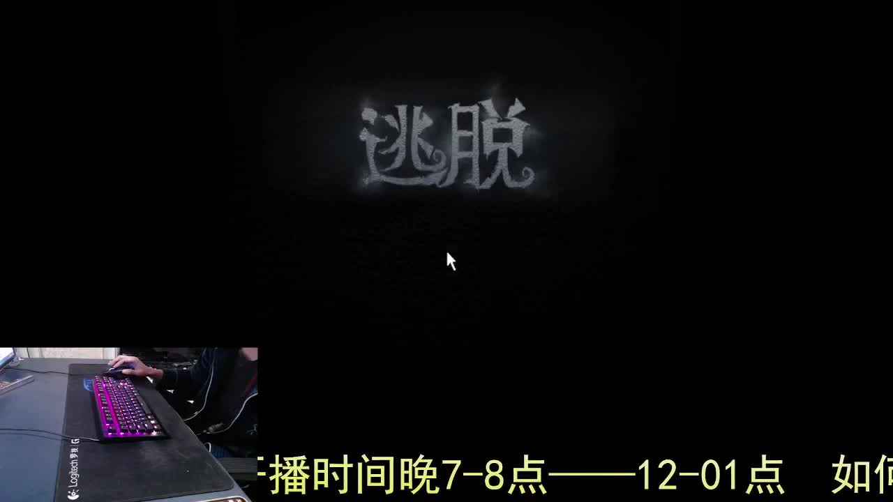 心有希望... 第7段