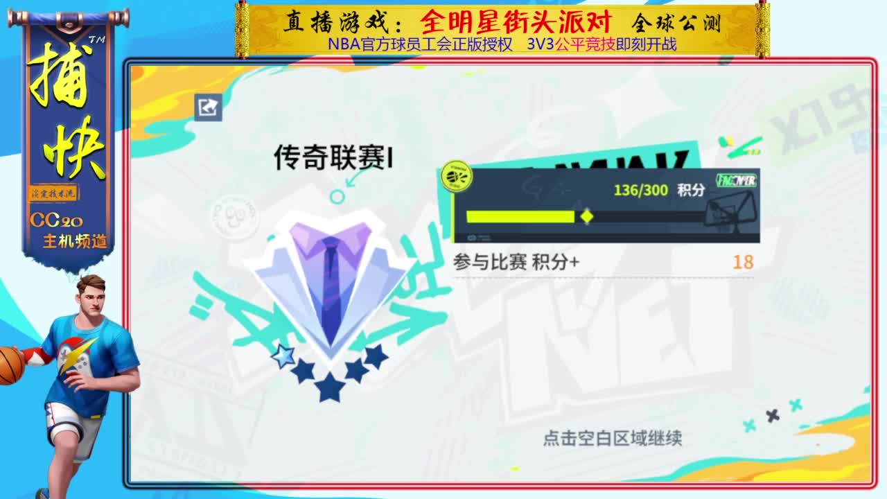 你不是最菜的！ 第5段