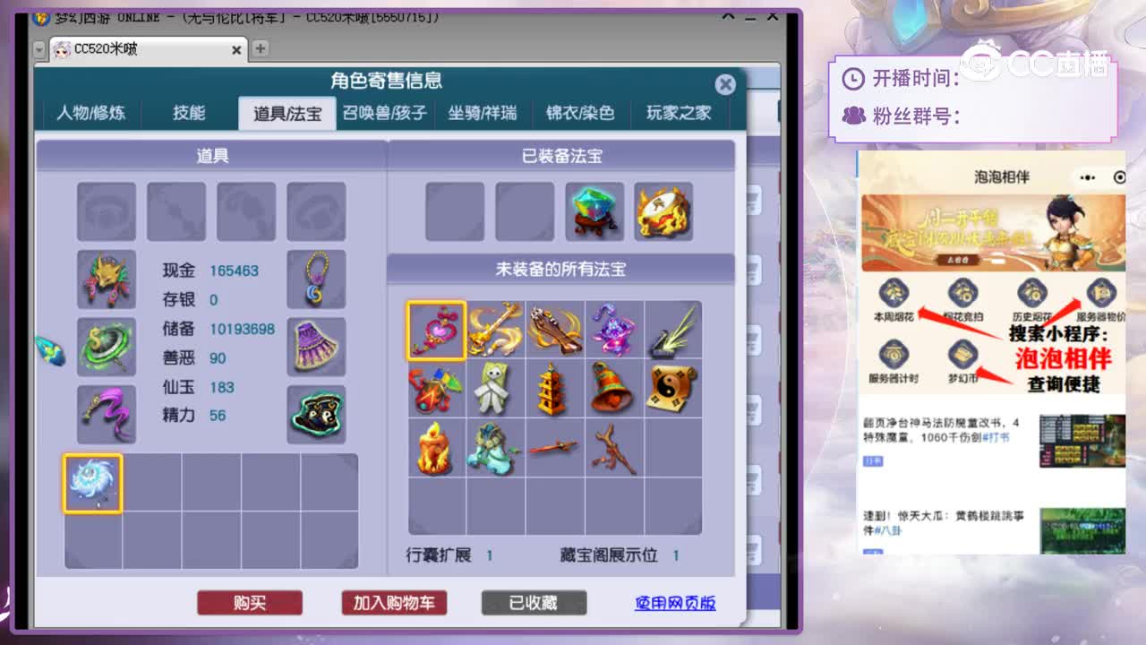 【主播点评】无底洞