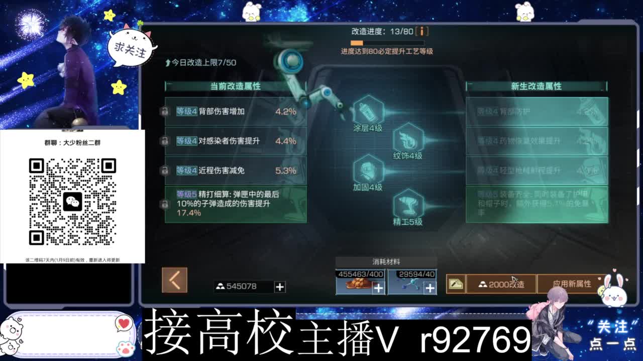 特价时装秒到 第2段