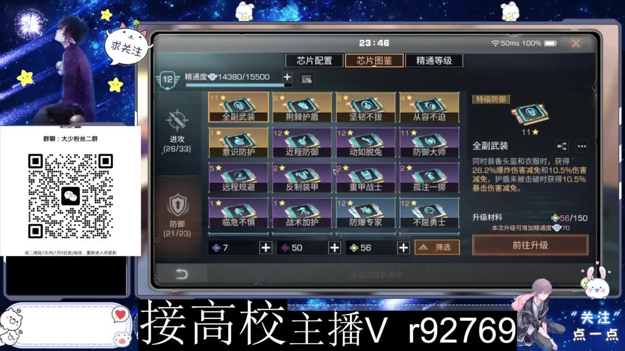 特价时装秒到 第3段