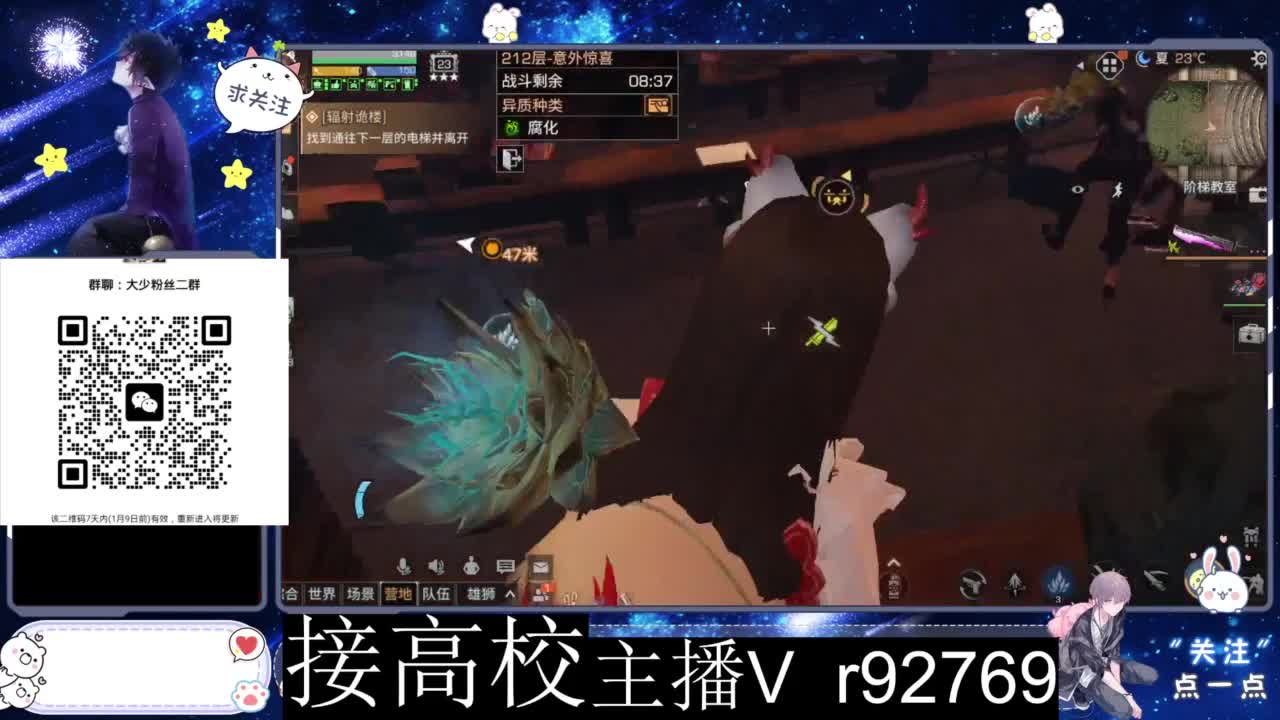 特价时装秒到 第4段