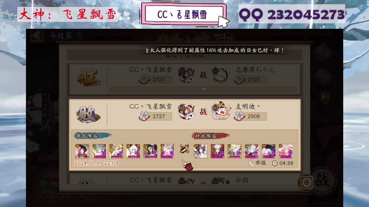 933 第7段