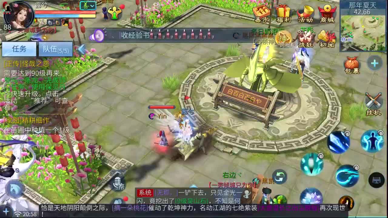 十二冠王在线答疑解惑 第3段