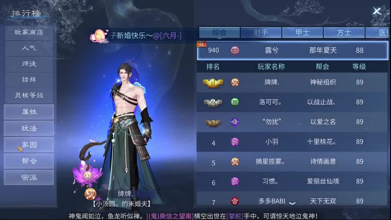 十二冠王在线答疑解惑 第4段