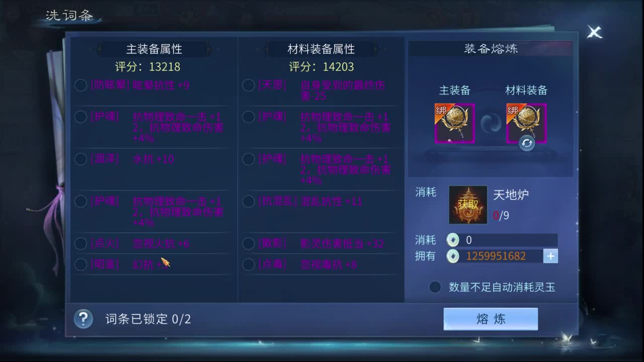 十二冠王在线答疑解惑 第6段