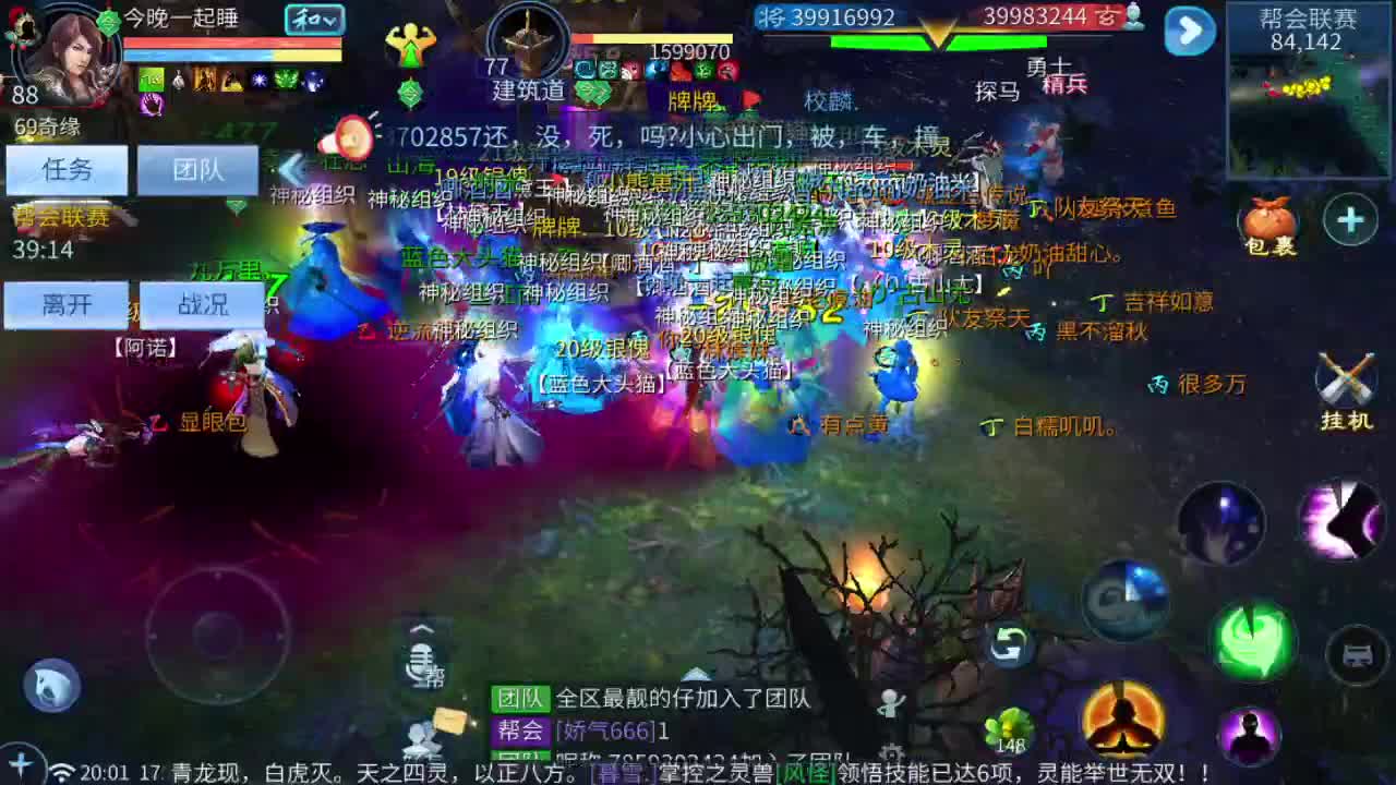 开天书抽绝技 第1段