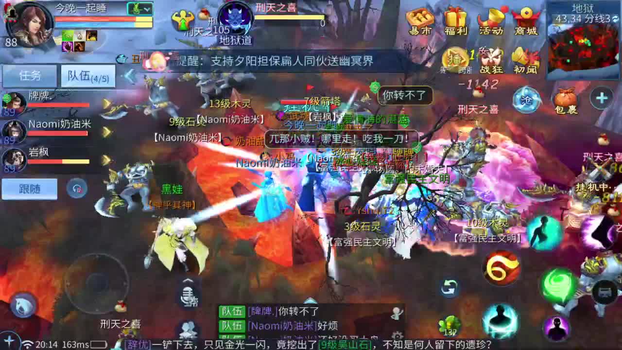开天书抽绝技 第2段