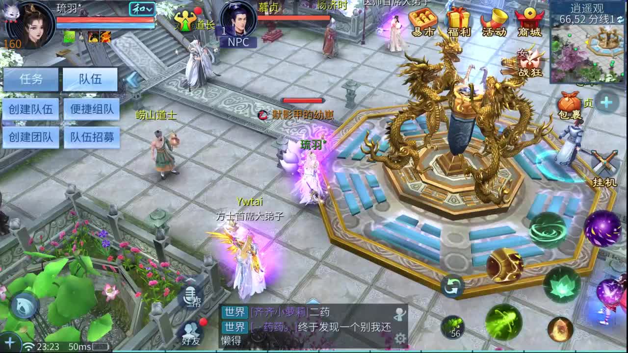 十二冠王在线答疑解惑 第8段