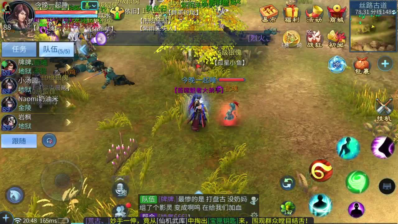 开天书抽绝技 第3段