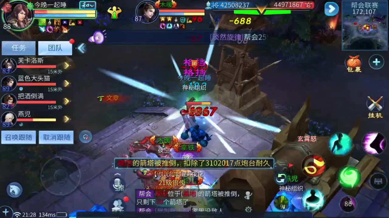 开天书抽绝技 第4段